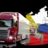 Стоимость Грузоперевозки по России